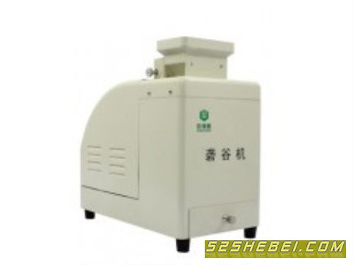实验小型砻谷机JLG-II砻谷机