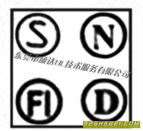北欧四国认证
