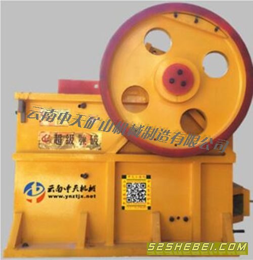 ZE80型超级颚破(花岗岩玄武岩专用,超加强超加厚)