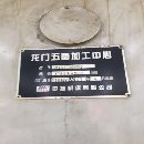 二手沈阳中捷2-4米龙门镗铣加工中心