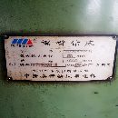出售北京6263铣床，龙门铣，立铣大连6140车床，钻床