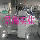 供应全新 上下板机 250S