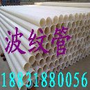 波纹管|塑料波纹管