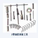 青岛油泵拆装保持器价格/柱塞夹子/P型油泵拆装工具/维修工具