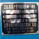 出售二手800平方管束干燥机15066372657