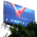 []威海厂家专业生产户外大屏幕 LED户外显示屏 室内显示屏威海