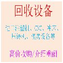 []低价出售台湾丽驰与德阳及乔峰850CNC加工中心与钻攻中心一批.