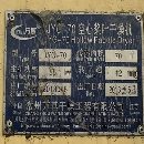 二手70平方空心桨叶干燥机/转让10-60平方不锈钢桨叶干燥机