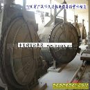 供应二手蒸压釜  加气混凝土生产设备