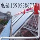 销售品牌太阳能热水器，家用太阳能，批发太阳能工程机