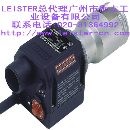 LEISTER加热器/热风器TYP3300