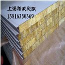 []岩棉夹芯板，彩钢板0.8mm岩棉夹芯板13816350369