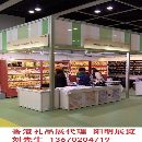 []香港礼品展代理_提供最新香港礼品展摊位_深圳阳明展览官网