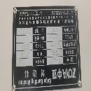 佛山中亚半自动封边机9.5成新