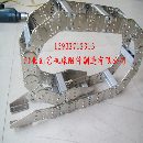 []中文供应穿线《钢制拖链配件》，上海拖链专业经销处！