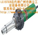 LEISTER瑞士莱丹手工塑料热风焊枪热风枪(1G3)