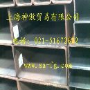 神傲销售上海非标方管，非标矩形管，非标方矩管定制Q345B方