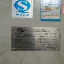 转让广东正力螺杆空气压缩机