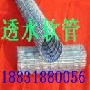 透水软管|渗水软管|软式弹簧透水管