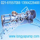 销售ISGH150-250灰口铸铁抽水380V管道泵