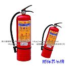 []正品车用灭火器 车载灭火器 汽车灭火器 干粉灭火器 手提式灭