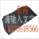 []阳江边坡处理CE131土工格室，EM2三维植被网，43cm×