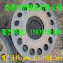 江西铸铁件加工厂，铸钢件加工厂，厂家低价直销铸钢件