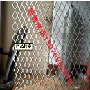 []【专业生产铝板装饰网 幕墙网 金属扩张网 钢板网厂 走道网】