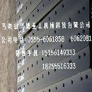 鼎盛天工PY310平地机刀片刀角