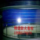 出售水平钢质防火卷帘