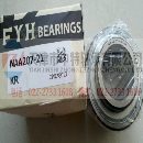日本FYH调心滚子轴承经销商22216大连FYH轴承代理商
