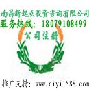 []吉安公司变更需要哪些材料，公司变更费用，南昌公司变更