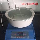 出售磁力加热锅