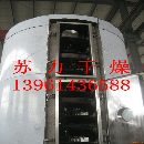 []苏力制造低能耗，氯尿酸烘干机，氯尿酸干燥机