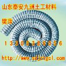 []铜川软式透水管促销价格|贵州软式透水管施工方法