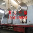 []品质精良的，硝酸镁烘干机，硝酸镁烘干设备