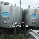 山东供应二手混料罐