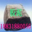 止水腻子|弹性腻子密封胶|GB-CL柔性填料