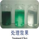 铝材废水处理,铝业纯水机,铝厂镍废水处理
