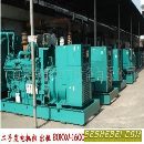 [供应]深圳二手康明斯柴油发电机组，出租回收维修