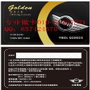 []北京芯片卡制作m1卡制作id卡瑞达直接供应生产造型多样华美，