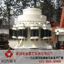 []时产100吨小型铁矿碎石机,沙米碎石机械,花岗岩碎石机多少钱一台