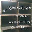 []低合金方管供应余姚镀锌方管，镀锌矩形管，大规格热镀锌方管上海