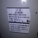 []LS-3型X线机