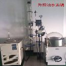 出售循环油浴锅30L