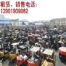 供应3吨叉车合力/杭州/苏州/靖江/大连等二手叉车