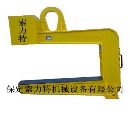 出售C型吊具