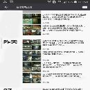 出售滚齿机、车床、立车、电液锤