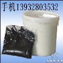 双组份聚硫密封膏颜色可调弹性好寿命长用途广