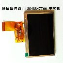 4.3英寸液晶屏幕，可批发采购